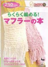 ondori handicraft-No19-2002/Japanese