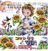 Soda SO-347 Sun Flower pcs