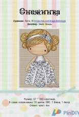 EB Design - Magic Dolls Snowflake
