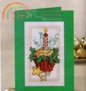 The World of Cross Stitching 196 - cupcake with candle
