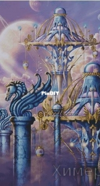 Chimera - H338 -Heavenly Abode
