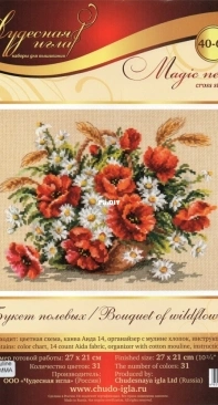 Чудесная игла/ Magic Needle 40-67 Bouquet of Wildflowers PCS