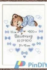 Riolis 1124 Boys Birth Announcement