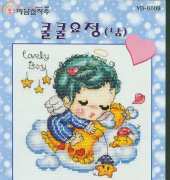YD-6009 Lovely Boy