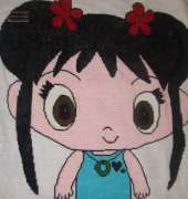 kailan