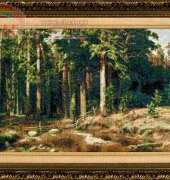 Panna BX-845 - Pine Grove
