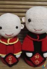 Wedding Doll