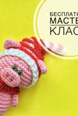 Svetlana Zaytseva - Pig - New Year - Russian - Free