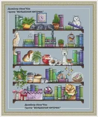 Alexa Kiss - Shelving by Alexandra Kiselyova