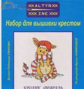 ALTYN INE A-302 Bunny
