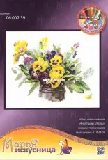 Marya Iskusnitsa - Mary Weaver 06.002.39