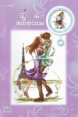 Oh! Nice Day Design Number PR-181 - Love Is Dance