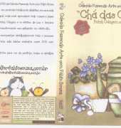 Atelier Fabio Souza - Vol.07 - Chá das Cinco