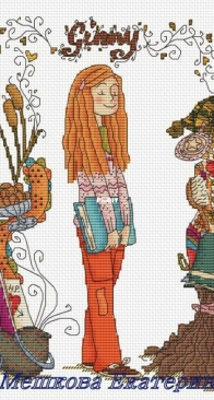 Ginny Weasley by Ekaterina Meshkova XSD