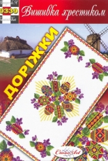 Вишивка хрестиком / Cross Art 0339 - Easter Runner PCS