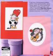 Springtime From Russian Cross Stitcher Magazine, 2006 March, No 3 (13)