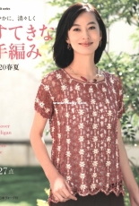 Lets Knit Series - Beautiful Hand Knitting - NV80638 - 2020 - Japanese