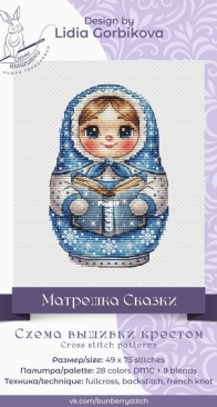 Bunberry Stitch- Matryoshka fairy tales by Lidia Gorbikova XSD