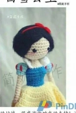 Jenny - Snow White - Chinese
