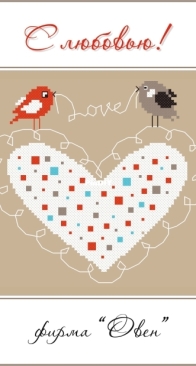 Oven / Aries - Овен - With love! - Free