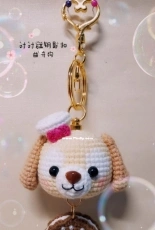 Jie Mo Sheng Yu Pian Er - Pair up keychain Cookie dog - Chinese