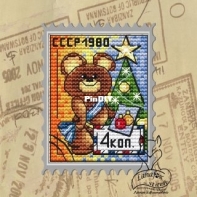 Lanafox Stitch - Olympic Bear based on the USSR Stamp by Svetlana Efimova