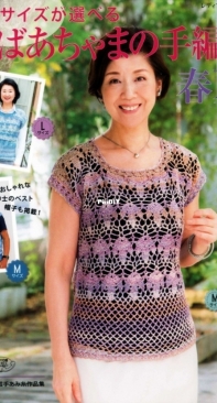 Lady Boutique Series - Issue 4154 - 2016 - Japanese