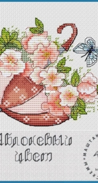 Umbrella Series - Art.022-053 - Apple blossom by Nadezhda Mashtakova