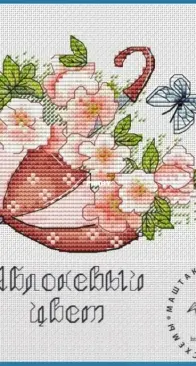 Umbrella Series - Art.022-053 - Apple blossom by Nadezhda Mashtakova