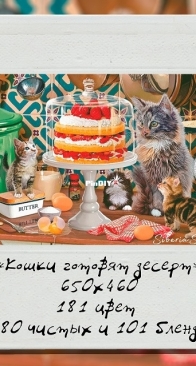 Siberia Stitch Cats Are Preparing Desert