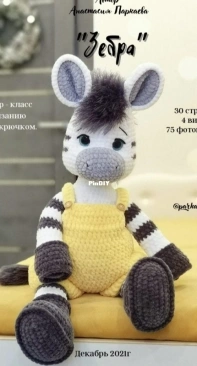 Parkaeva HM - Anastasia Parkaeva - Zebra - Russian