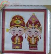 My Wedding Gift