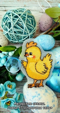 Chicken Ornament by Maria Voevodina - Free