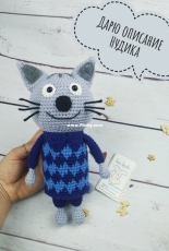 Akopova Nina - Cat Nudik - Russian - Free
