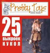Pretty Toys Hand made - No.26 / Russian
