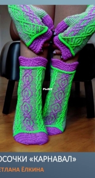 Carnival Socks by Svetlana Elkina - Russian