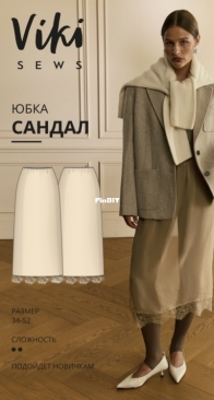 Viki Sews - Sandal Skirt - Юбка-сандалия - Russian
