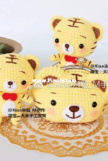 Xiao Mi Li M - Tiger and Little Tiger Purse - Chinese