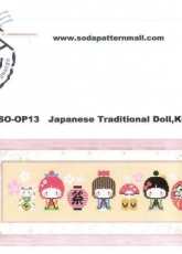 SO-OP13 Japanese Traditional Doll - Kokeshi
