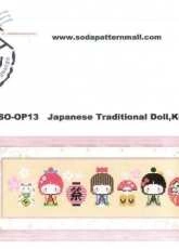 SO-OP13 Japanese Traditional Doll - Kokeshi