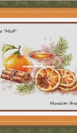 MiAxStitch - Scent of Winter by Minasyan Yana