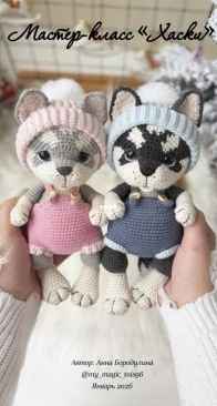 @my_magic_toys96 - Anna Borodulina - Анна Бородулина - Husky - Хаски - Russian