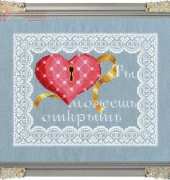 Zolotoe Runo (ZR) NL-007 My Heart