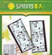 Spring Cross Stitch 10114 Purse