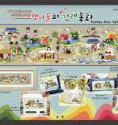 Soda SO-K7 - Korean Folk Tales
