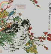 I Love Cross Stitch TSG-003 Autumn Delight