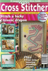 Cross Stitcher UK Issue 10 September 1993