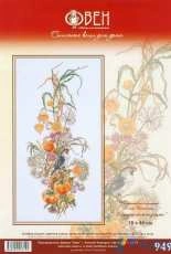 Oven / OBEH / Aries (Овен) 949 - Autumn Composition
