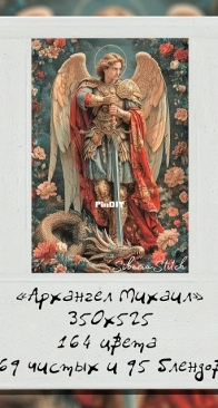 Siberia Stitch Archangel Michael
