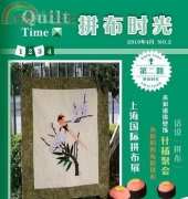 Quilt Time-N°2  2010 /chinese